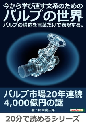 ŷKoboŻҽҥȥ㤨ֺؤľʸϤΤΥХ֤Х֤ι¤դɽ롣Żҽҡ[ кĻϺ ]פβǤʤ439ߤˤʤޤ