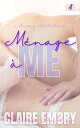 ŷKoboŻҽҥȥ㤨M?nage ? Me (A Steamy Threesome MMF Hockey Player Romance Short StoryŻҽҡ[ Claire Embry ]פβǤʤ132ߤˤʤޤ