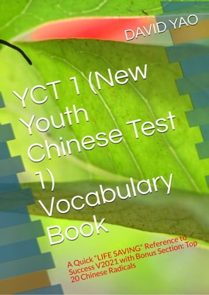 YCT 1 (New Youth Chinese Test 1) Vocabulary Book 少儿汉语考试