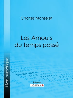 Les Amours du temps pass?【電子書籍】[ Cha