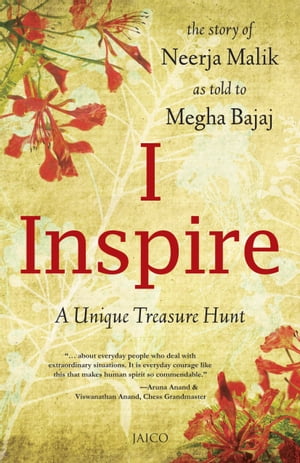I Inspire【電子書籍】[ Neerja Malik ]