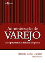 Administra??o de varejo para pequenas e m?dias empresas