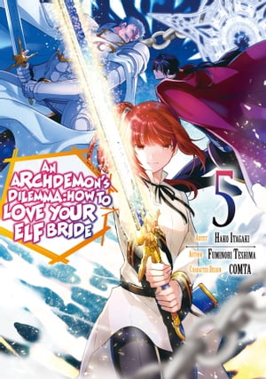 An Archdemon's Dilemma: How to Love Your Elf Bride (Manga Version) Volume 5