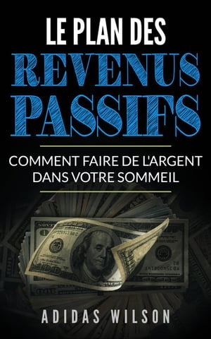 Le plan des revenus passifs【電子書籍】[ Adidas Wilson ]