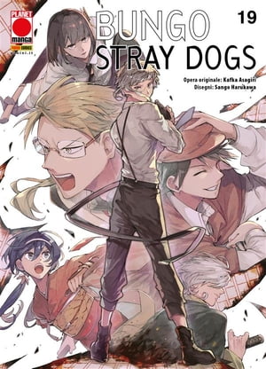 Bungo Stray Dogs 19