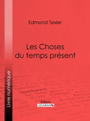 Les Choses du temps pr?sent【電子書籍】[ E