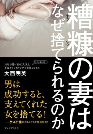 大西明美
