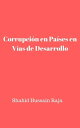 ŷKoboŻҽҥȥ㤨Corrupci?n en Pa?ses en V?as de DesarrolloŻҽҡ[ Shahid Hussain Raja ]פβǤʤ350ߤˤʤޤ