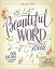 KJV, Beautiful Word Bible 500 Full-Color Illustrated VersesŻҽҡ[ Zondervan ]