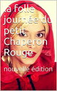 Deux contes coquins : La folle journ e du petit Chaperon rouge suivi de Les aventures de Blanche-Neige【電子書籍】 S gol ne Leroux