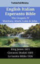 English Italian Esperanto Bible - The Gospels IV - Matthew, Mark, Luke John King James 1611 - Giovanni Diodati 1603 - La Sankta Biblio 1926【電子書籍】 TruthBeTold Ministry