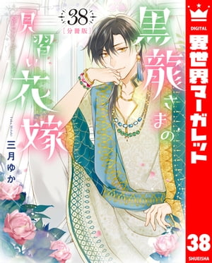 ŷKoboŻҽҥȥ㤨֡ʬǡ۹ζޤθֲ 38Żҽҡ[ 椫 ]פβǤʤ187ߤˤʤޤ