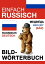 Einfach Russisch