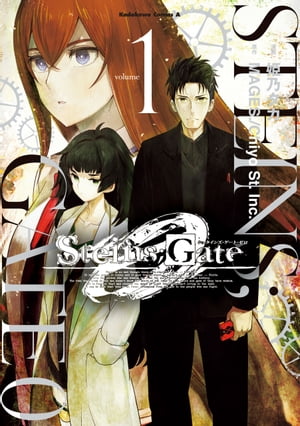 STEINS;GATE 0 (1)