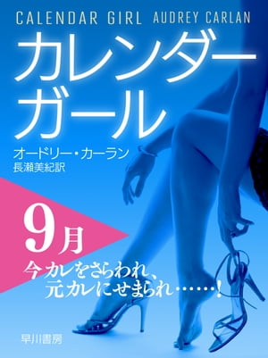 長瀬 美紀