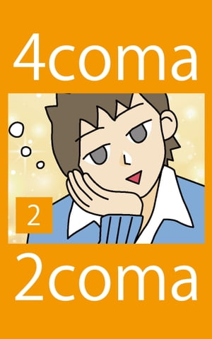 4coma2coma (2)