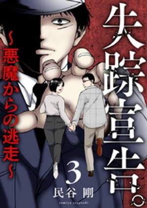 𡣡⤫ƨ 3Żҽҡ[ ̱ë ]