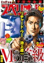【電子書籍なら、スマホ・パソコンの無料アプリで今すぐ読める!】