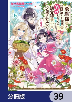 ŷKoboŻҽҥȥ㤨ͦͤȤȤ餱ҥžΤǡĴդ˥֥󥸤ޤʬǡۡ39Żҽҡ[ áΤ ]פβǤʤ88ߤˤʤޤ