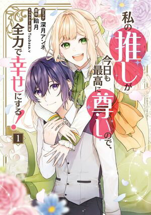 ο䤷ǹºΤǡϤǹˤ롪1ˡŻҸդۡŻҽҡ[  ]