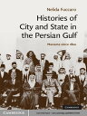 Histories of City and State in the Persian Gulf Manama since 1800【電子書籍】 Nelida Fuccaro