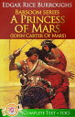 A Princess of Mars (Barsoom #1) John Carter Of M