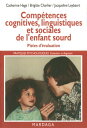 ＜p＞＜strong＞Pour une am?lioration du d?veloppement cognitif, linguistique, scolaire et social de l'enfant malentendant.＜/strong＞＜/p＞ ＜p＞La d?ficience auditive est un handicap invisible, mais lourd de cons?quences pour les enfants concern?s. Leur d?veloppement cognitif, linguistique, scolaire et social est toujours affect? ? des degr?s divers. La perte auditive ne d?termine pas ? elle seule l'importance des d?ficits qui peuvent s'installer : des facteurs tels que l'?tiologie, l'?ge du diagnostic, l'implication parentale, la qualit? et la nature de l'environnement linguistique sont susceptibles d'influencer l'?volution de l'enfant vers la ma?trise d'une premi?re langue, que cette langue soit parl?e ou sign?e. Car c'est bien l'acquisition d'une langue qui constitue un des enjeux fondamentaux de l'?ducation d'un enfant sourd.＜/p＞ ＜p＞Le pr?sent ouvrage est le premier ? poser les jalons d'une ?valuation multidisciplinaire, sur la base des pratiques ?ducatives et des mod?les de d?veloppement de l'enfant entendant les plus actuels. ? tous les ?ducateurs et les professionnels soucieux d'adopter des pratiques ? la fois rigoureuses, r?alistes et ajust?es ? l'enfant et ? sa famille, l'ouvrage offre une mise ? jour des connaissances r?centes, un cadre th?orique rigoureux, des concepts porteurs, des pistes d'?valuation concr?tes et une ouverture aux champs d'investigation du futur. Cet ouvrage collectif se veut enfin le reflet du dialogue entre les chercheurs et les cliniciens, qui est sans doute la meilleure fa?on de contribuer au d?veloppement toujours plus harmonieux des enfants sourds et malentendants.＜/p＞ ＜p＞＜strong＞Destin? aux professionnels de l'enfance, cet ouvrage de r?f?rence propose une th?rapie socio-linguistique pour les enfants atteints de d?ficience auditive.＜/strong＞＜/p＞ ＜p＞? PROPOS DES AUTEURS＜/p＞ ＜p＞＜strong＞Brigitte Charlier＜/strong＞ est Licenci?e en logop?die et Docteure en Sciences psychologiques ? l’Universit? libre de Bruxelles. Elle est directrice du Centre Comprendre et Parler de Bruxelles et Charg?e de cours ? l’ULB. Elle a contribu? au groupe de recherche interminist?riel ayant abouti ? la reconnaissance de la langue des signes par la Communaut? fran?aise de Belgique.＜/p＞ ＜p＞＜strong＞Catherine Hage＜/strong＞ est Gradu?e et Licenci?e en logop?die, Docteure en Sciences psychologiques ? l’Universit? libre de Bruxelles, ainsi que logop?de au centre Comprendre et Parler o? elle travaille principalement avec les tout jeunes et en guidance parentale. Charg?e de cours ? l’ULB, elle est aussi la premi?re utilisatrice du langage parl? compl?t? en Belgique.＜/p＞ ＜p＞＜strong＞Jacqueline Leybaert＜/strong＞ est Charg?e de cours ? l’Universit? libre de Bruxelles et chercheuse dans le domaine des sciences cognitives d?veloppementales. R?cemment, elle s’est orient?e vers le d?veloppement de la cognition num?rique, en particulier chez les enfants sourds et les enfants dysphasiques.＜/p＞画面が切り替わりますので、しばらくお待ち下さい。 ※ご購入は、楽天kobo商品ページからお願いします。※切り替わらない場合は、こちら をクリックして下さい。 ※このページからは注文できません。