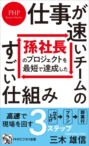 三木 雄信