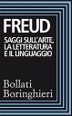 Saggi sull'arte, la letteratura e il linguaggio