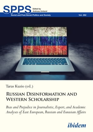 Russian Disinformation and Western Scholarship