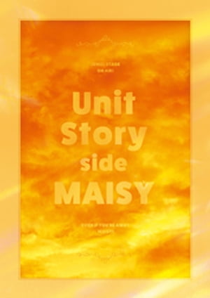 ジュエルステージ「オンエア！」〜Unit Story side MAISY〜 パンフレット【電子版】