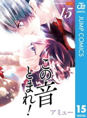 https://thumbnail.image.rakuten.co.jp/@0_mall/rakutenkobo-ebooks/cabinet/2943/2000005162943.jpg