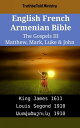 English French Armenian Bible - The Gospels III - Matthew, Mark, Luke & John King James 1611 - Louis Segond 1910 - ???????????? 1910【電子書籍】[ TruthBeTold Ministry ]