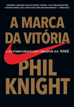 A marca da vit?ria A autobiografia do criador da Nike【電子書籍】[ Phil Knight ]