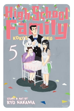 High School Family: Kokosei Kazoku, Vol. 5 Our Bond【電子書籍】[ Ryo Nakama ]