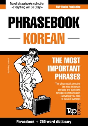 English-Korean phrasebook and 250-word mini dictionary