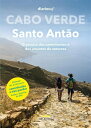Cabo Verde ? Santo Ant?o O para?so dos caminhantes e dos amantes da natureza【電子書...