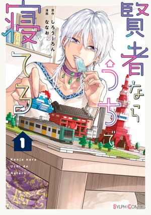 Ԥʤ餦ǿƤ1ŻҸŵդۡŻҽҡ[ ʤʤ ]