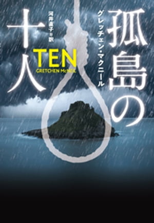 河井 直子