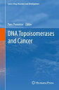 DNA Topoisomerases and Cancer【電子書籍】