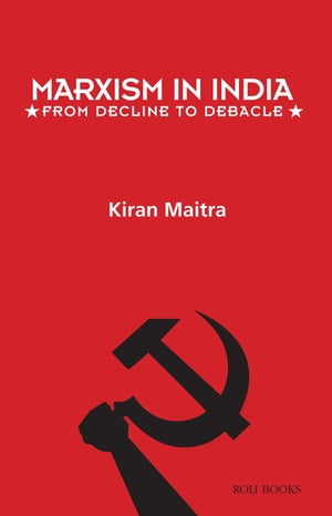 Marxism in India