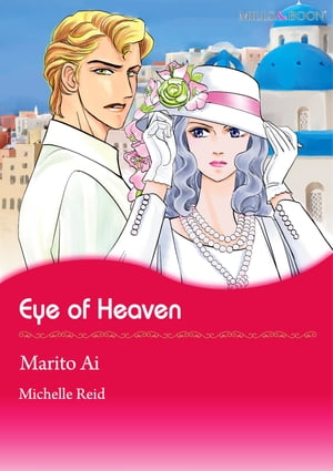 Eye of Heaven (Mills & Boon Comics)
