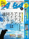 【電子書籍なら、スマホ・パソコンの無料アプリで今すぐ読める！】