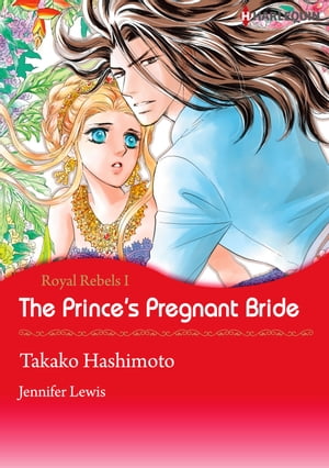 The Prince's Pregnant Bride (Harlequin Comics)