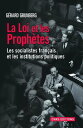 La Loi et les proph?tes. Les socialistes fran?ais et la d?mocratie repr?sentative 1789-2012