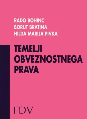 Temelji obveznostnega prava【電子書籍】[ Rado Bohinc ]