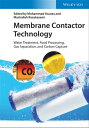 Membrane Contactor Technology Water Treatment, Food Processing, Gas Separation, ...