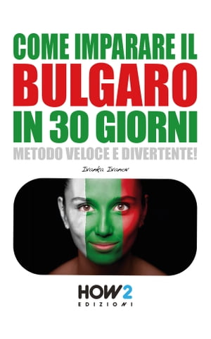 COME IMPARARE IL BULGARO IN 30 GIORNI