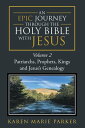 ŷKoboŻҽҥȥ㤨An Epic Journey through the Holy Bible with Jesus Volume 2: Patriarchs, Prophets, Kings and Jesus's GenealogyŻҽҡ[ Karen Marie Parker ]פβǤʤ1,134ߤˤʤޤ