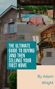 ŷKoboŻҽҥȥ㤨The Ultimate Guide to Buying (and Then Selling Your First HomeŻҽҡ[ Adam Wright ]פβǤʤ214ߤˤʤޤ